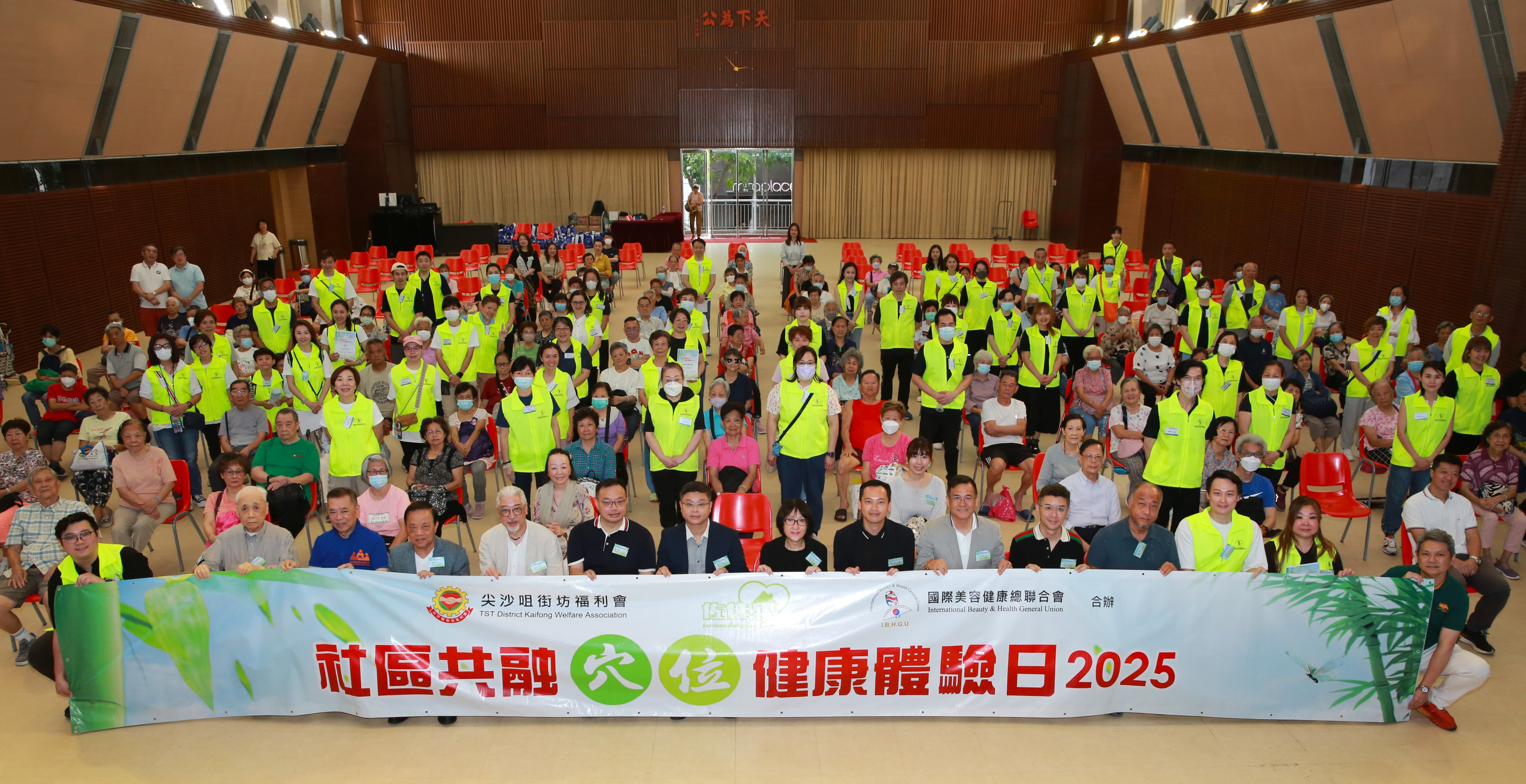 「社區共融穴位健康體驗日2025」活動大合照
